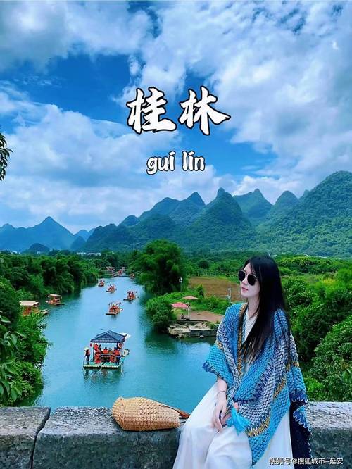 桂林今天天气预报_桂林今天天气预报24小时详情-第5张图片-德宏生活网