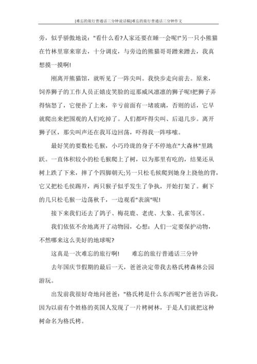 共青天气预报,江西九江共青天气预报-第1张图片-德宏生活网 共青天气预报,江西九江共青天气预报-第1张图片-德宏生活网