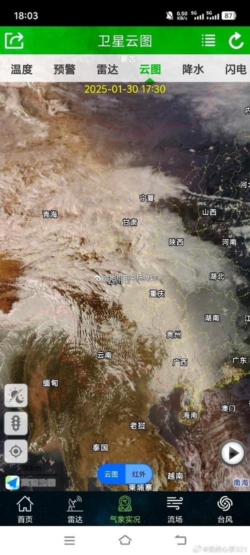 上思天气预报_今天上思天气预报-第1张图片-德宏生活网