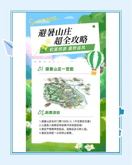 老界岭天气预报-老界岭天气预报7天准确一览表？-第2张图片-德宏生活网