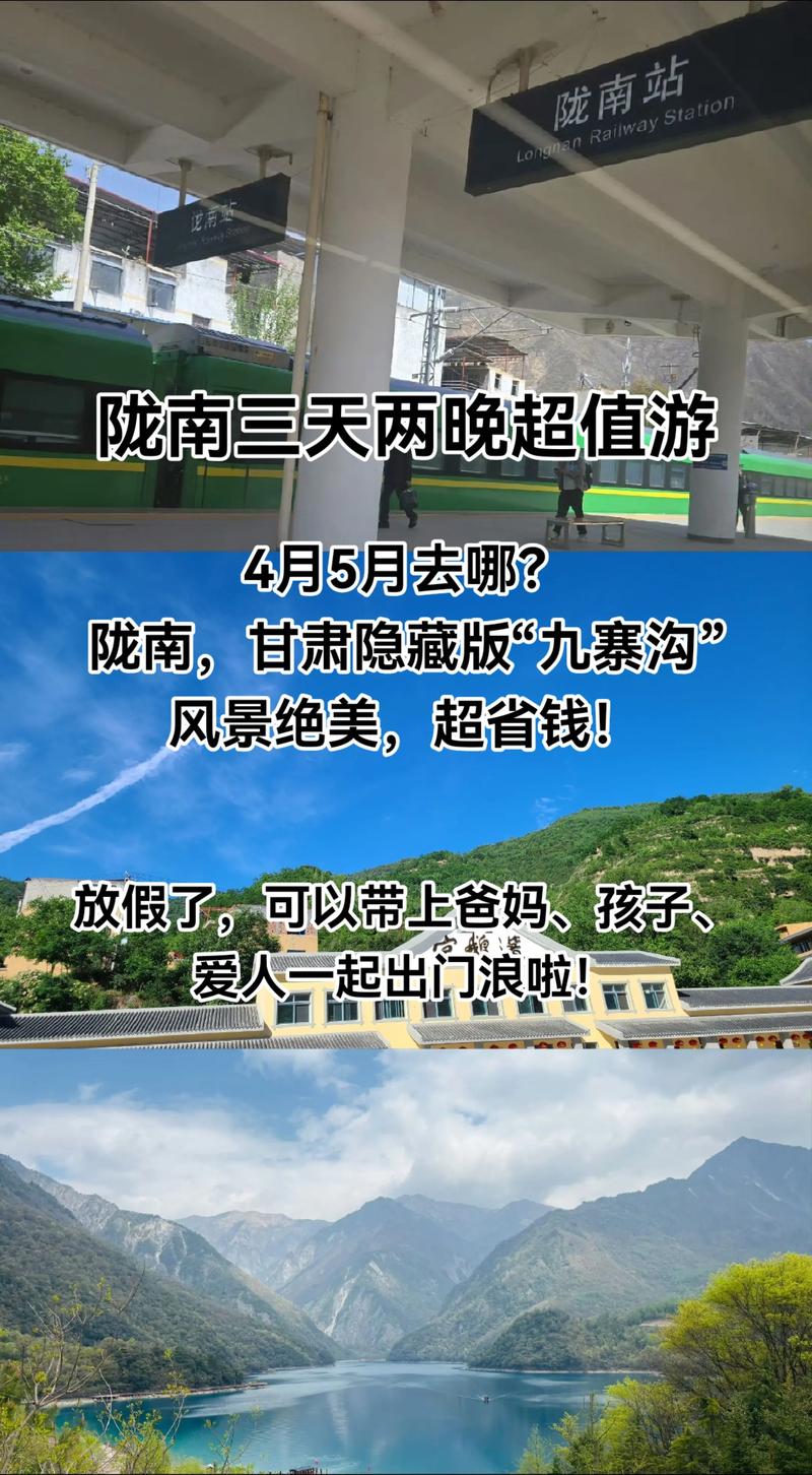 苍溪天气预报_苍溪天气预报一周7天查询-第6张图片-德宏生活网