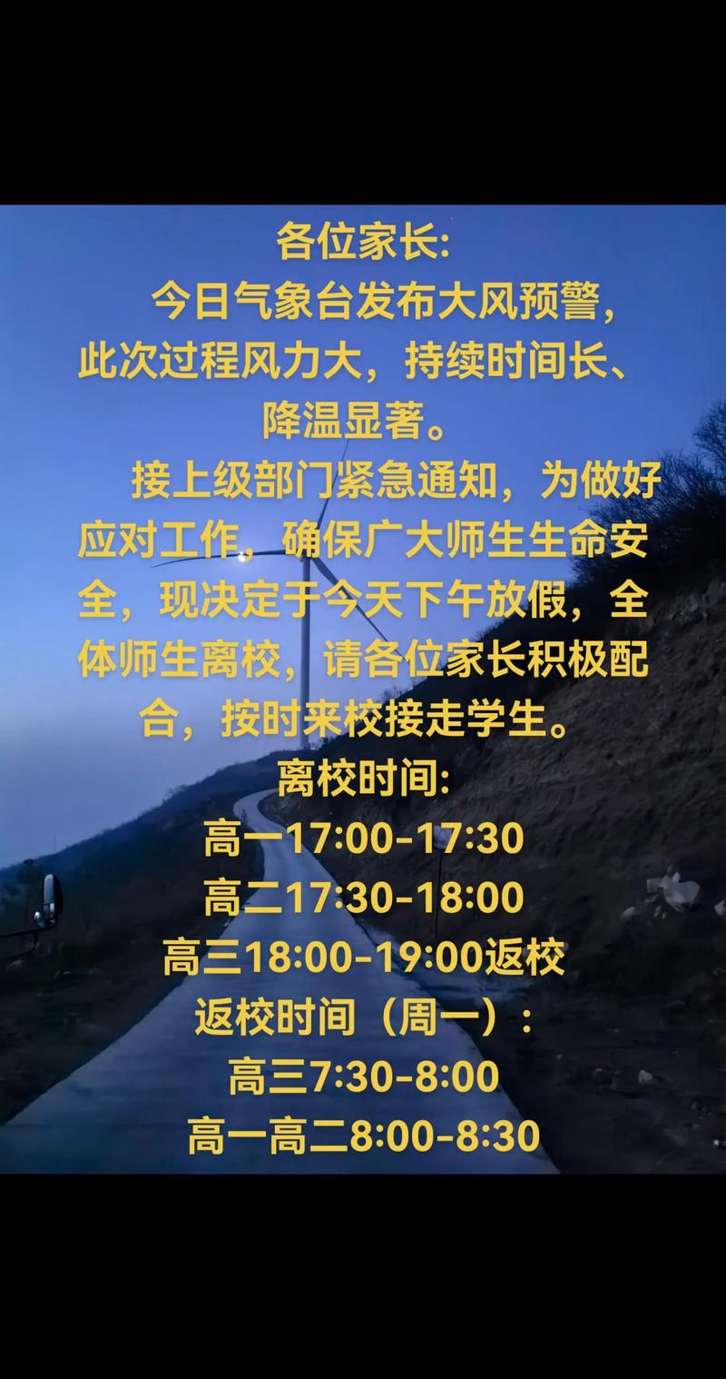 山西省蒲县天气预报，山西省蒲县天气预报30天-第1张图片-德宏生活网