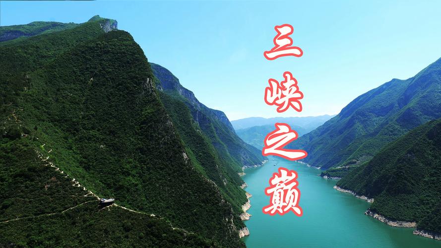 三峡天气预报15天-三峡天气预报15天天气情况?-第2张图片-德宏生活网 三峡天气预报15天-三峡天气预报15天天气情况?-第2张图片-德宏生活网