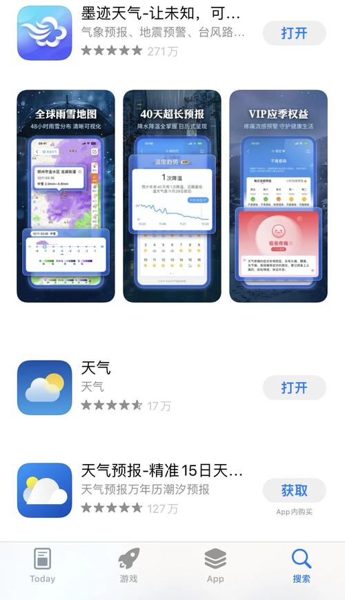 小时天气预报_48小时天气预报-第5张图片-德宏生活网