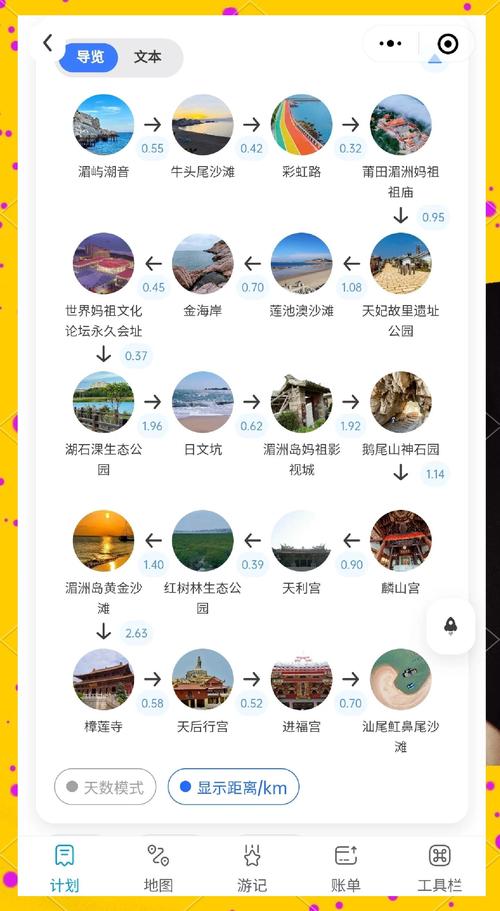 秀屿区天气预报_秀屿区天气预报最新-第2张图片-德宏生活网