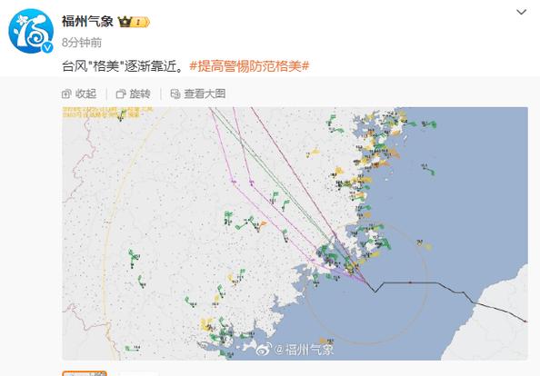 秀屿区天气预报_秀屿区天气预报最新-第5张图片-德宏生活网