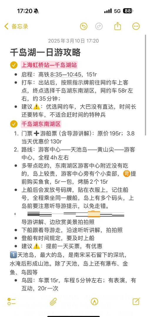 罗甸一周天气预报-罗甸最新天气预报？-第4张图片-德宏生活网