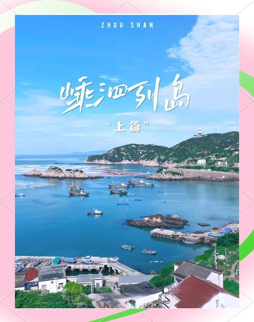 小洋山天气预报，小洋山今天天气实时预报-第1张图片-德宏生活网