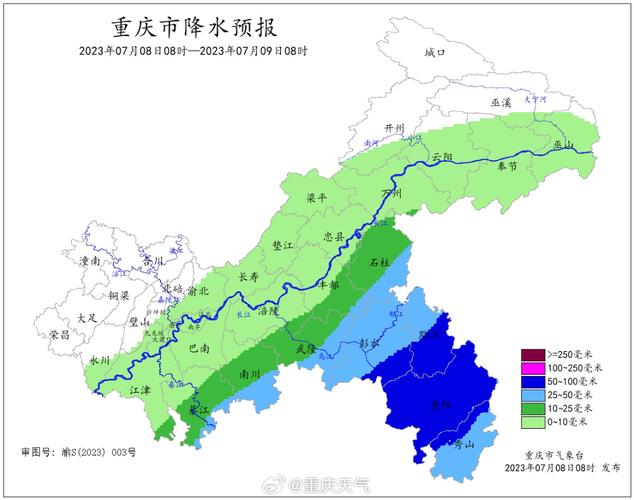 重庆彭水天气预报_重庆彭水天气预报40天-第5张图片-德宏生活网 重庆彭水天气预报_重庆彭水天气预报40天-第5张图片-德宏生活网