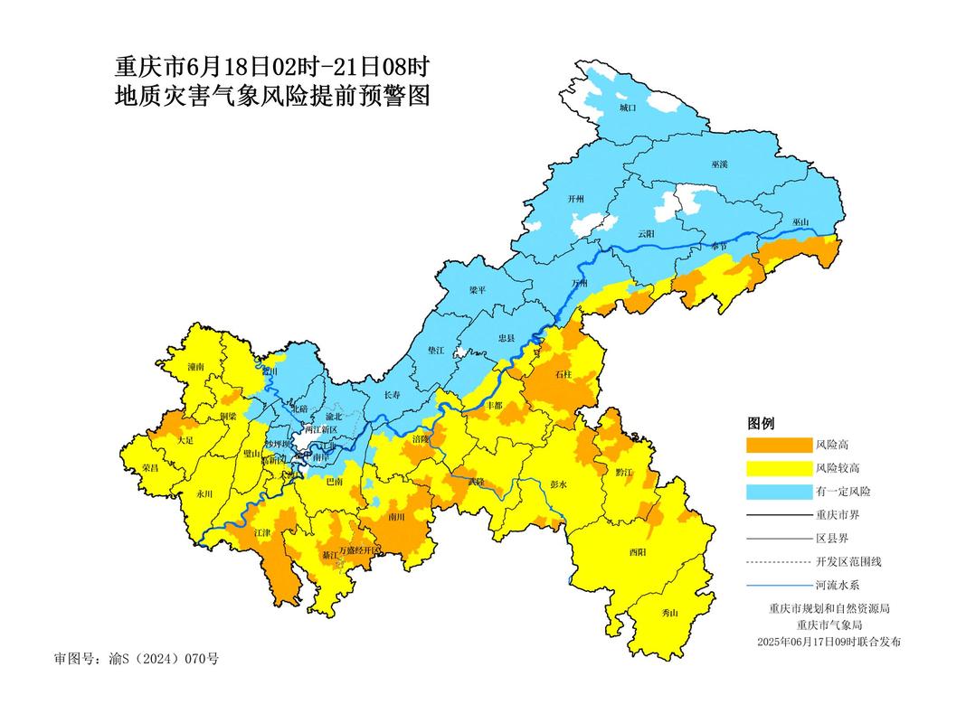 重庆彭水天气预报_重庆彭水天气预报40天-第6张图片-德宏生活网 重庆彭水天气预报_重庆彭水天气预报40天-第6张图片-德宏生活网