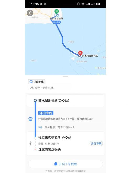 嵊泗县天气预报-嵊泗县天气预报电话？-第1张图片-德宏生活网