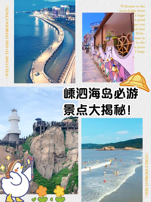 嵊泗县天气预报-嵊泗县天气预报电话？-第2张图片-德宏生活网