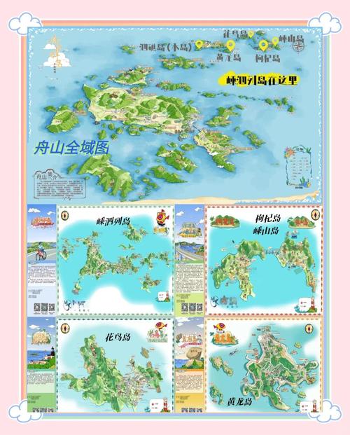 嵊泗县天气预报-嵊泗县天气预报电话？-第4张图片-德宏生活网