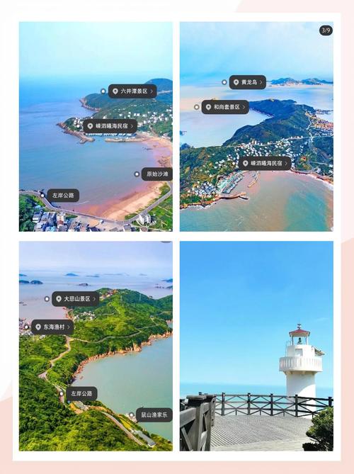 嵊泗县天气预报-嵊泗县天气预报电话？-第5张图片-德宏生活网