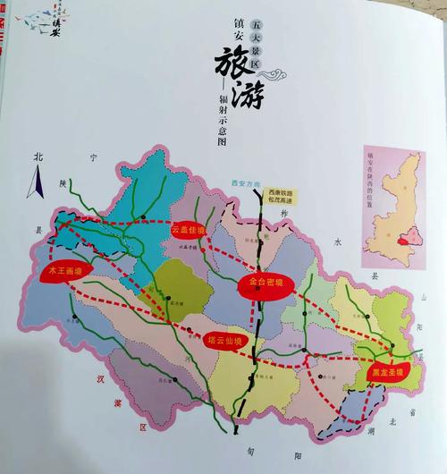 镇安县天气预报-西安市镇安县天气预报？-第1张图片-德宏生活网