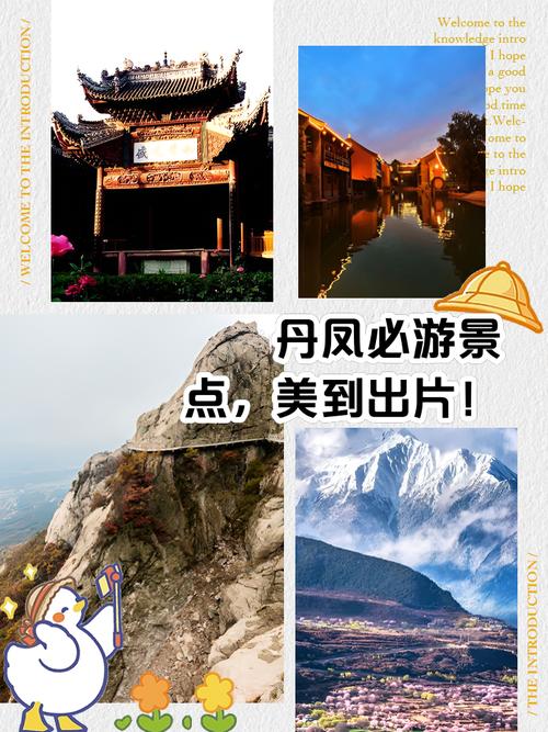 镇安县天气预报-西安市镇安县天气预报？-第2张图片-德宏生活网