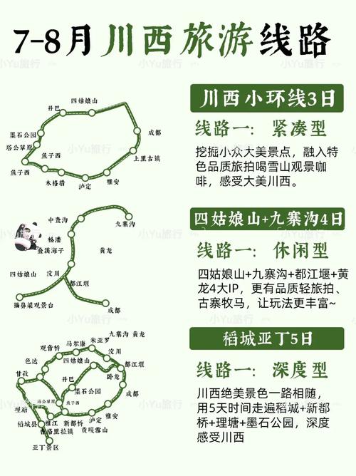 丹巴天气预报_丹巴天气预报15天最新消息-第1张图片-德宏生活网 丹巴天气预报_丹巴天气预报15天最新消息-第1张图片-德宏生活网