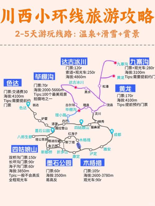 丹巴天气预报_丹巴天气预报15天最新消息-第3张图片-德宏生活网 丹巴天气预报_丹巴天气预报15天最新消息-第3张图片-德宏生活网