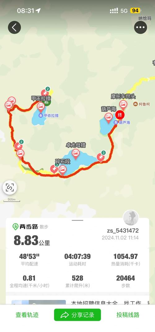 丹巴天气预报_丹巴天气预报15天最新消息-第5张图片-德宏生活网 丹巴天气预报_丹巴天气预报15天最新消息-第5张图片-德宏生活网