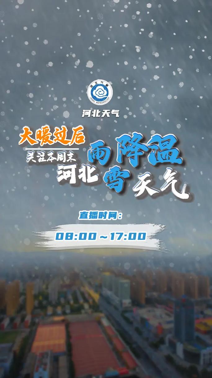 北京昌平沙河天气预报-北京昌平沙河天气预报七天?-第4张图片-德宏生活网 北京昌平沙河天气预报-北京昌平沙河天气预报七天?-第4张图片-德宏生活网