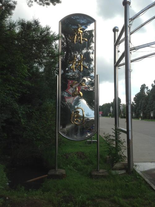 嫩江农场天气预报，嫩江天气一周-第1张图片-德宏生活网