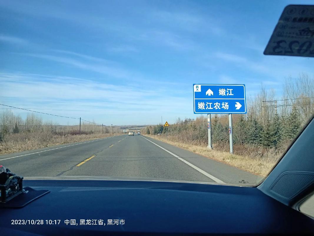 嫩江农场天气预报，嫩江天气一周-第2张图片-德宏生活网