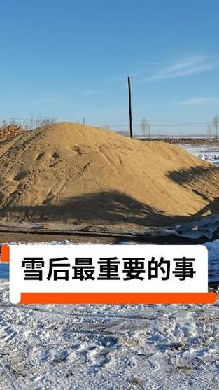 洪河农场天气预报，洪河农场天气预报查询-第3张图片-德宏生活网