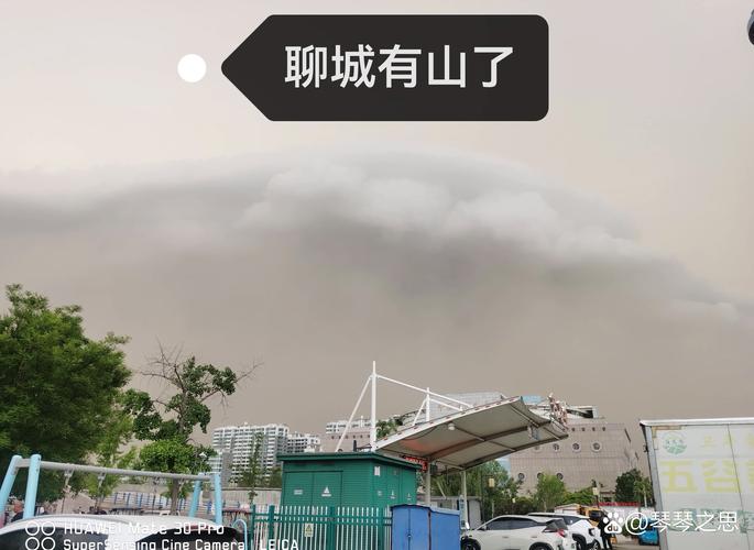 冠县15天天气预报-天气预报冠县十五天天气预报？-第2张图片-德宏生活网