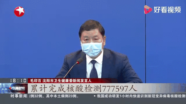 比此次疫情更严重的疫情，这次疫情比上次严重-第1张图片-德宏生活网