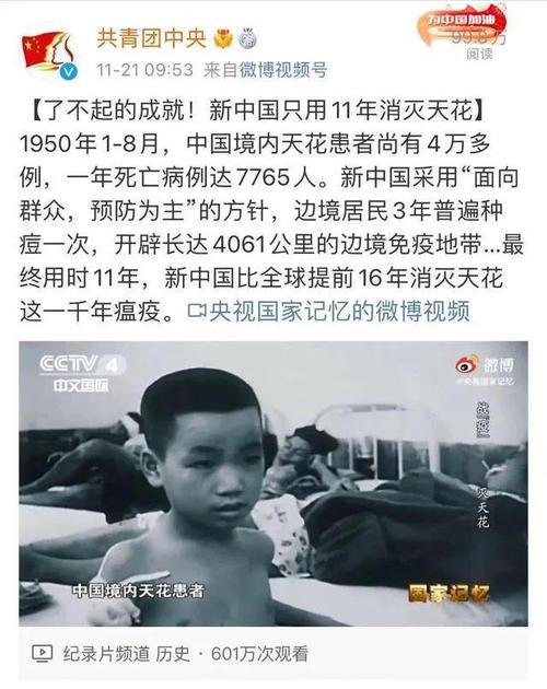 比此次疫情更严重的疫情，这次疫情比上次严重-第2张图片-德宏生活网