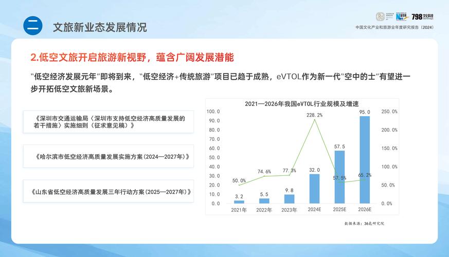 比此次疫情更严重的疫情，这次疫情比上次严重-第6张图片-德宏生活网