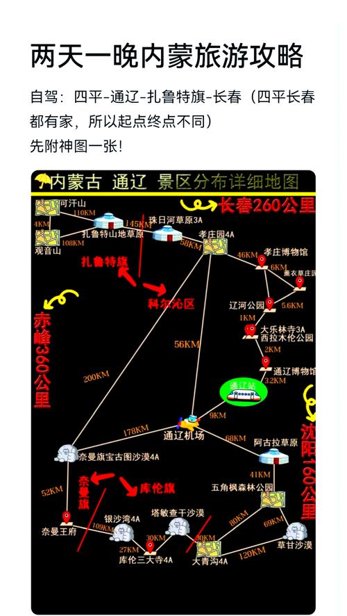 赤峰巴林左旗天气预报，赤峰巴林左旗天气预报未来三天-第5张图片-德宏生活网