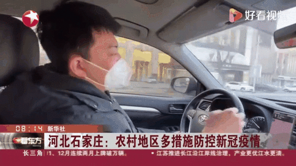 疫情防控下乡镇疫情防控-疫情防控下乡工作简报?-第1张图片-德宏生活网 疫情防控下乡镇疫情防控-疫情防控下乡工作简报?-第1张图片-德宏生活网