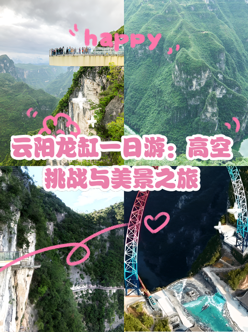 重庆云阳县天气预报-重庆云阳县天气预报一周？-第4张图片-德宏生活网