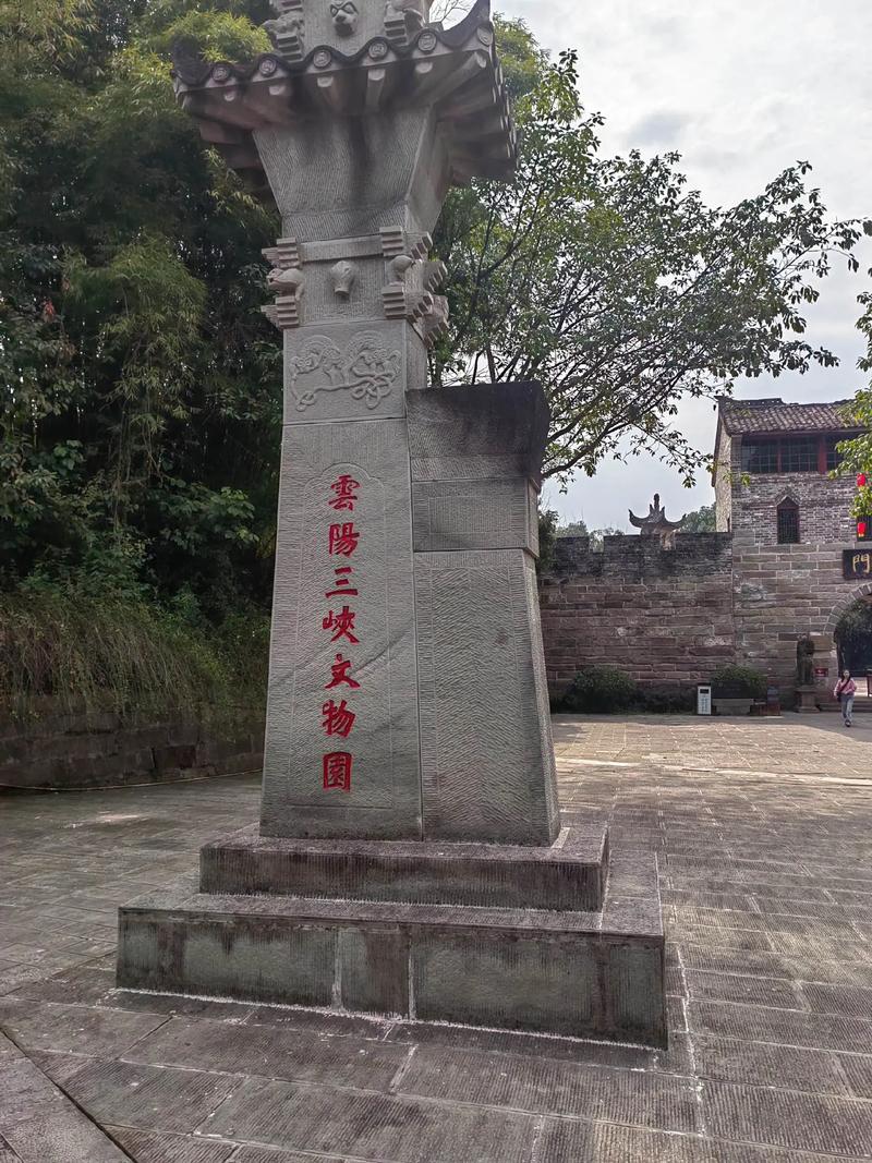 重庆云阳县天气预报-重庆云阳县天气预报一周？-第5张图片-德宏生活网