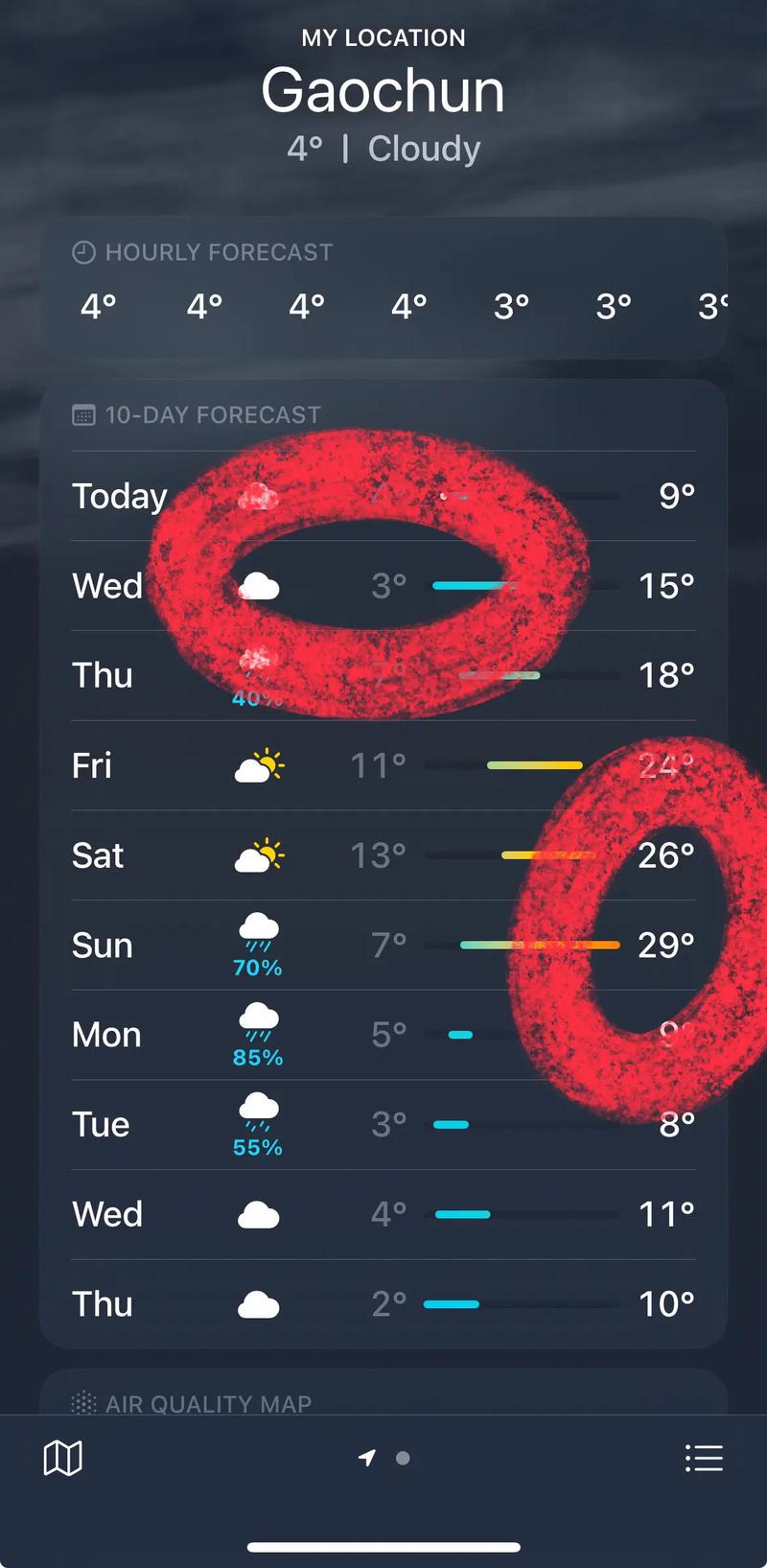 南京天气预报15天准确-南京天气预报15天准确天气查询表？-第2张图片-德宏生活网