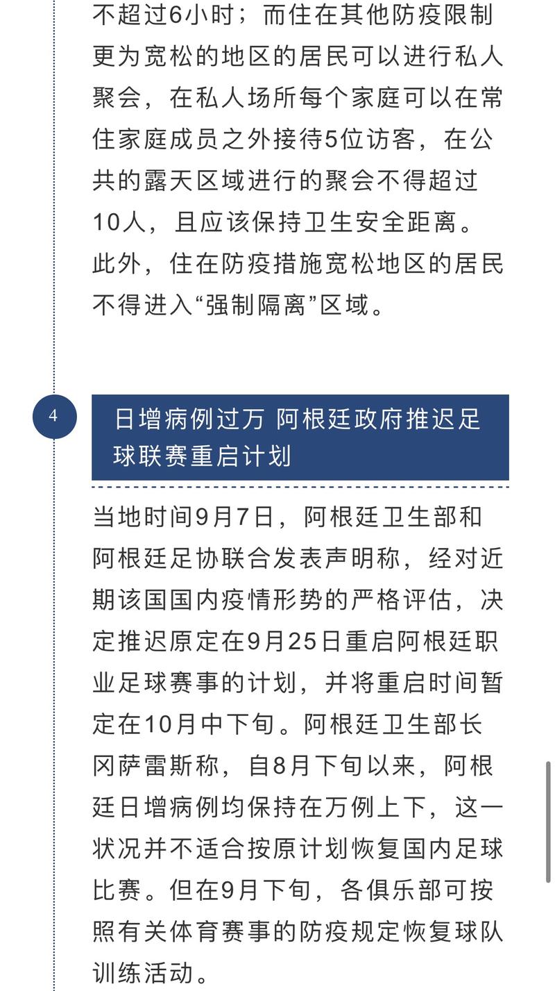 中国疫情与海外疫情-疫情中国与国外？-第2张图片-德宏生活网