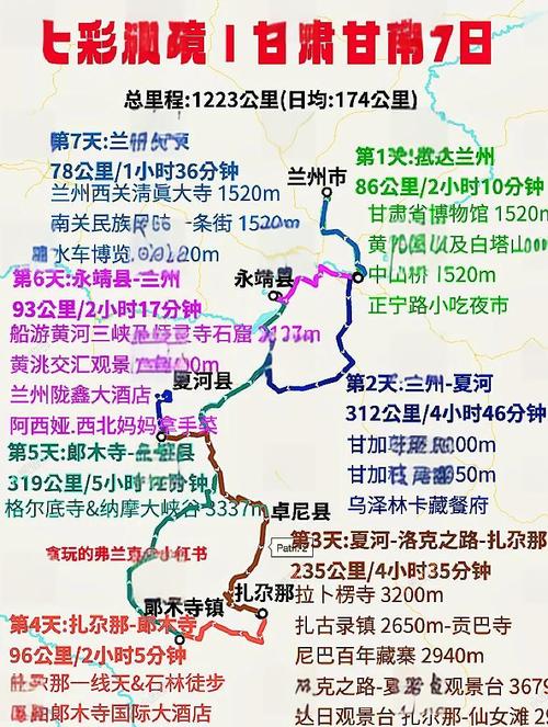 勉县一周天气预报_勉县天气预报最新-第3张图片-德宏生活网 勉县一周天气预报_勉县天气预报最新-第3张图片-德宏生活网