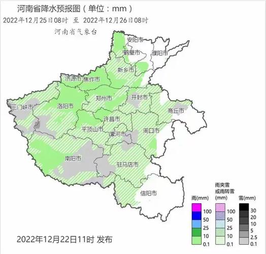 巩义十五天天气预报_巩义十五天天气预报详情-第1张图片-德宏生活网