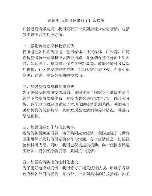 新冠疫情疫情数据信息-新冠疫情疫情数据信息怎么查？-第1张图片-德宏生活网