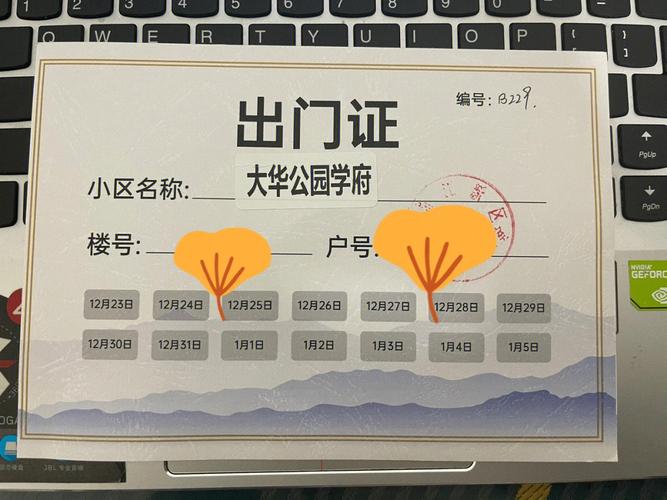 西安疫情什么时候解封,西安疫情多久解封-第5张图片-德宏生活网 西安疫情什么时候解封,西安疫情多久解封-第5张图片-德宏生活网