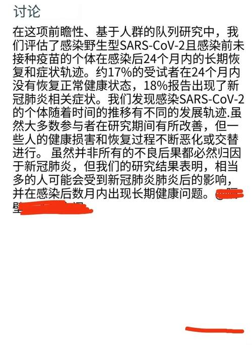 疫情之后多久会有疫情,疫情多久了,还要多久-第4张图片-德宏生活网 疫情之后多久会有疫情,疫情多久了,还要多久-第4张图片-德宏生活网