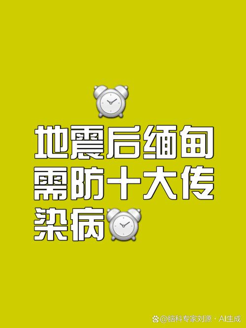 疫情之后多久会有疫情,疫情多久了,还要多久-第5张图片-德宏生活网 疫情之后多久会有疫情,疫情多久了,还要多久-第5张图片-德宏生活网