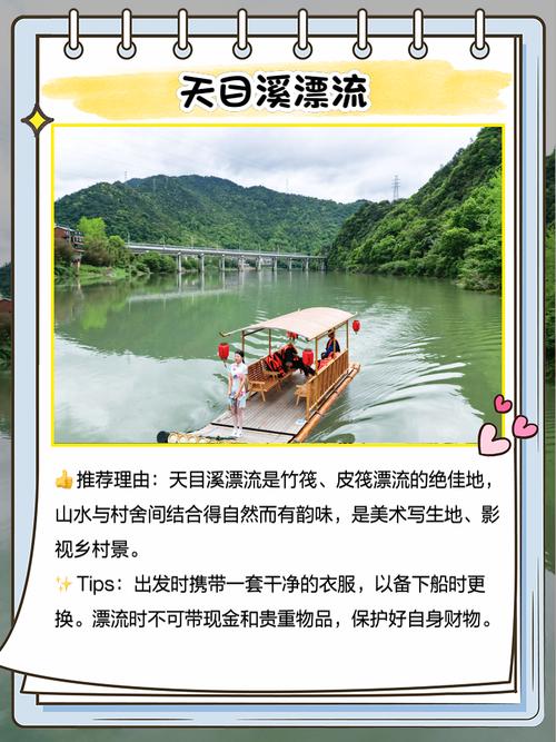 桐庐县天气预报_桐庐县天气预报明天-第2张图片-德宏生活网