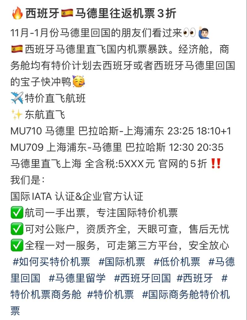 西班牙疫情最新疫情图-西班牙疫情最新通告？-第4张图片-德宏生活网