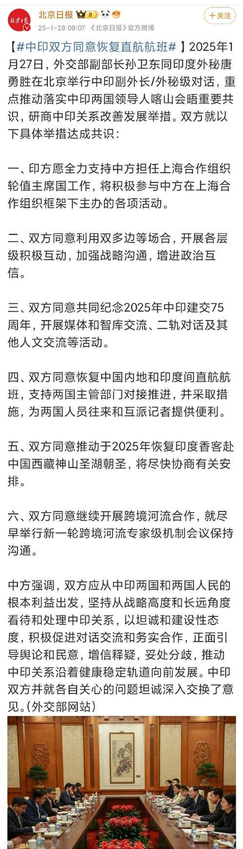 印度疫情和美国疫情_印度疫情和美国的关系-第2张图片-德宏生活网