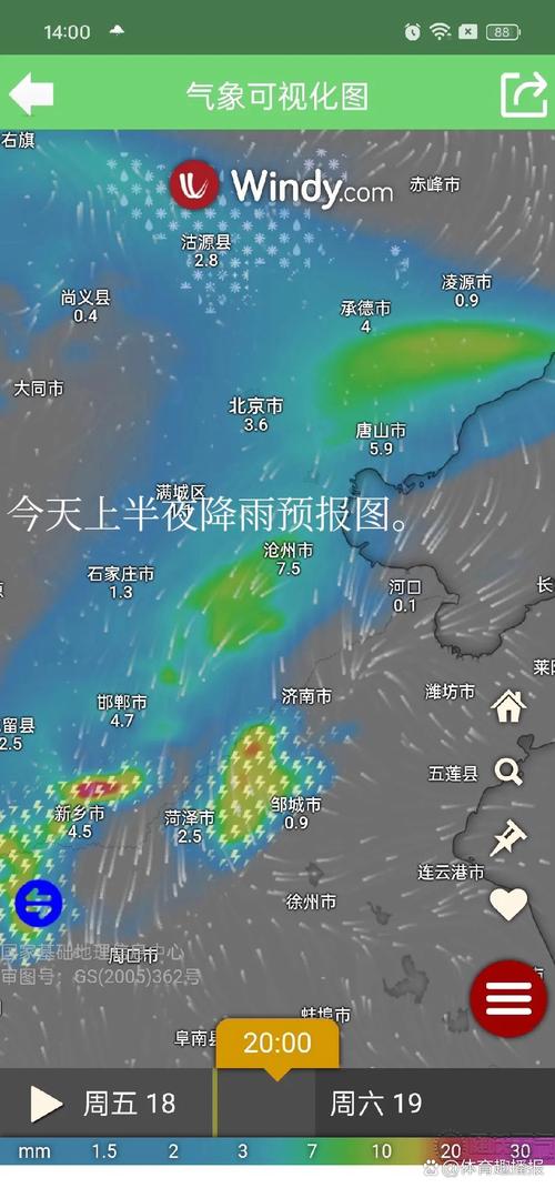 青龙满族自治县天气预报-青龙满族自治县天气情况?-第1张图片-德宏生活网 青龙满族自治县天气预报-青龙满族自治县天气情况?-第1张图片-德宏生活网