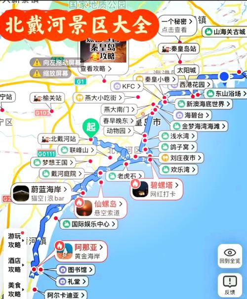 青龙满族自治县天气预报-青龙满族自治县天气情况?-第2张图片-德宏生活网 青龙满族自治县天气预报-青龙满族自治县天气情况?-第2张图片-德宏生活网