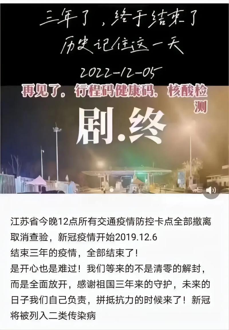 兰州疫情解除最新消息-兰州疫情最新消息及具体分布2020年6月28日？-第4张图片-德宏生活网