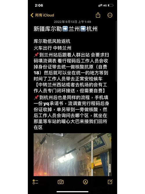 兰州疫情解除最新消息-兰州疫情最新消息及具体分布2020年6月28日？-第5张图片-德宏生活网
